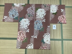 IMG_0125_コピー_コピー