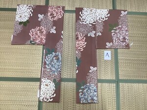 IMG_0126_コピー_コピー