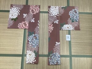 IMG_0128_コピー_コピー